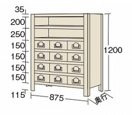 KW8117-12