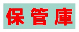S-HKRE