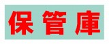 S-HKRE