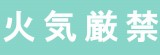 S-KGWH